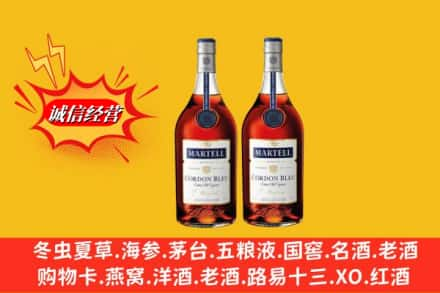 瑞安市高价上门回收洋酒蓝带价格