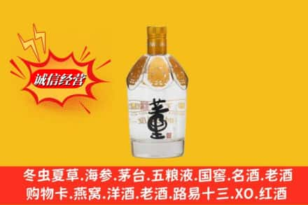 瑞安市回收老董酒